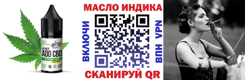 Cannafood конопля  Тырныауз 