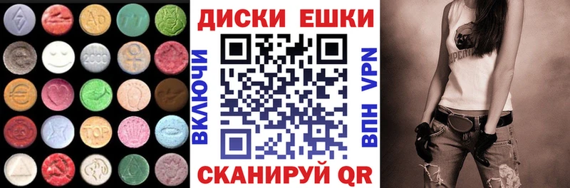 Ecstasy DUBAI  Тырныауз 