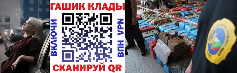 ГАШИШ 40% ТГК  Тырныауз 