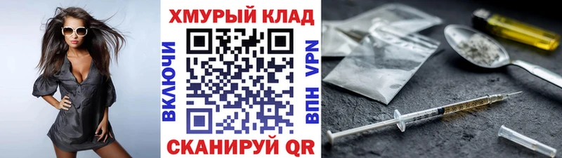 Героин Heroin  сколько стоит  маркетплейс клад  Тырныауз 