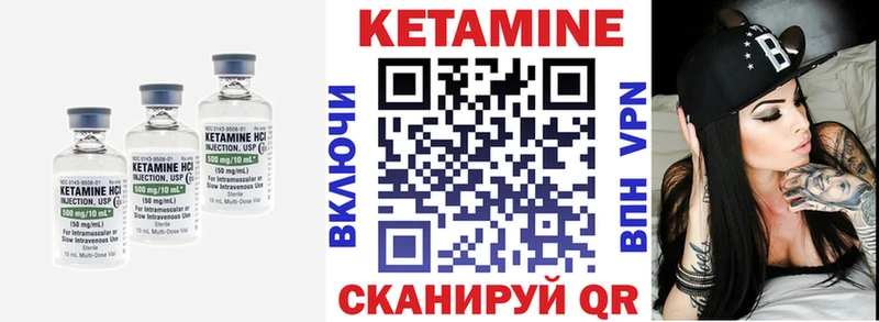 Кетамин VHQ Тырныауз