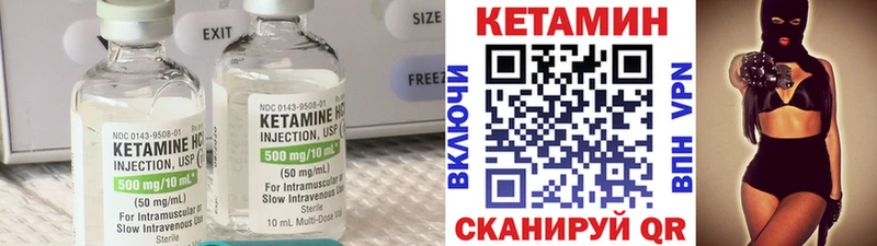 площадка какой сайт  mega ONION  Кетамин VHQ  Тырныауз  сколько стоит 