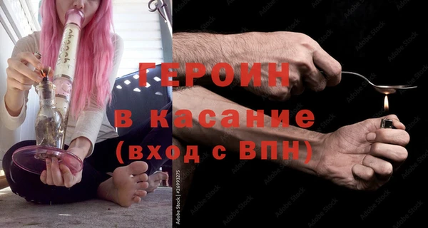 спайс Белоозёрский