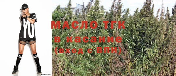 МДМА Балабаново