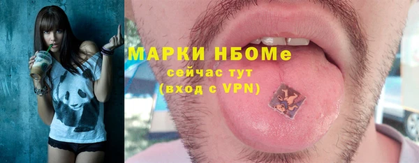 спайс Белоозёрский