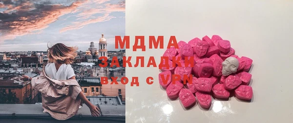 спайс Белоозёрский
