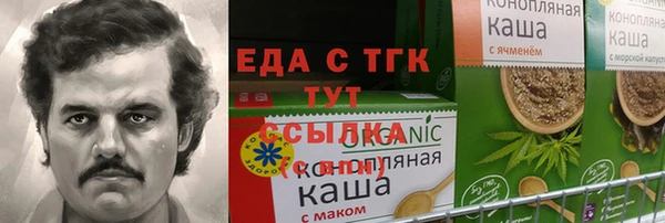 спайс Белоозёрский