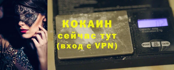 прущие крисы Белокуриха