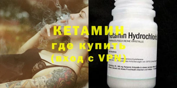 стафф Баксан