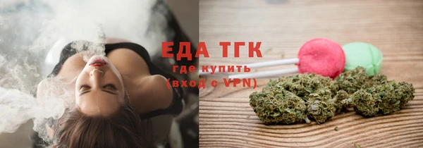 прущие крисы Белокуриха