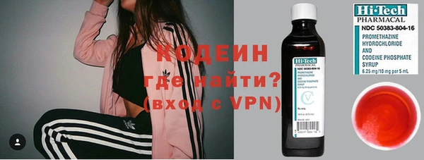 спайс Белоозёрский