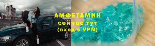 спайс Белоозёрский