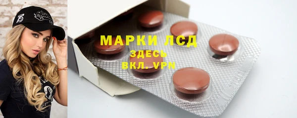 спайс Белоозёрский