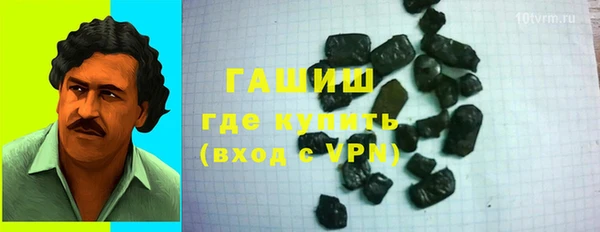 альфа пвп Беломорск