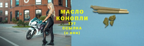 прущие крисы Белокуриха