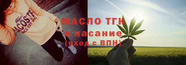 альфа пвп Беломорск