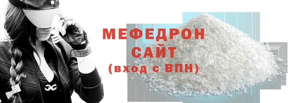 прущие крисы Белокуриха