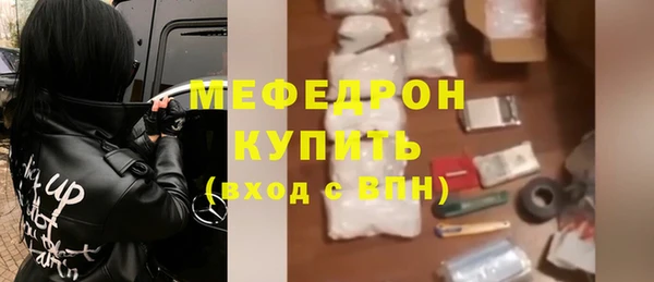 спайс Белоозёрский