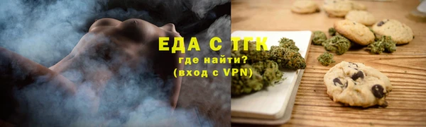 прущие крисы Белокуриха