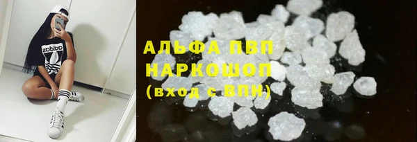 спайс Белоозёрский