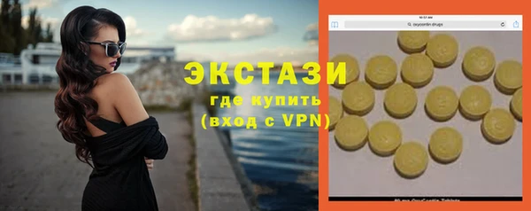 прущие крисы Белокуриха