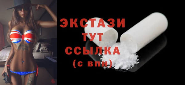 альфа пвп Беломорск