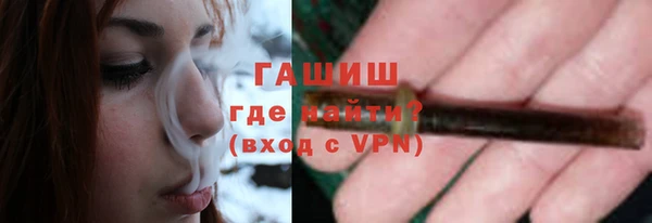 прущие крисы Белокуриха