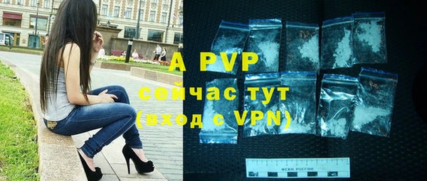 спайс Белоозёрский