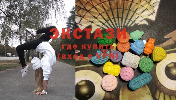 прущие крисы Белокуриха
