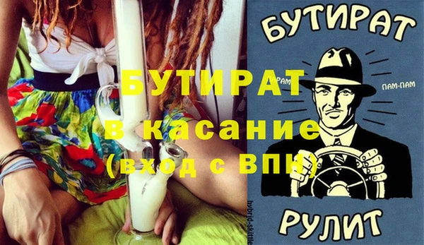 альфа пвп Беломорск