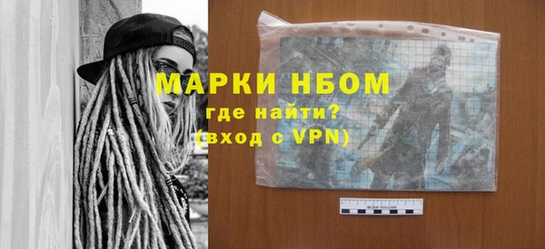 спайс Белоозёрский