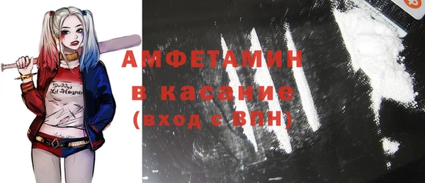 прущие крисы Белокуриха