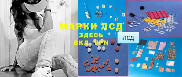 спайс Белоозёрский