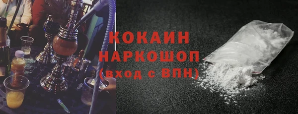 прущие крисы Белокуриха