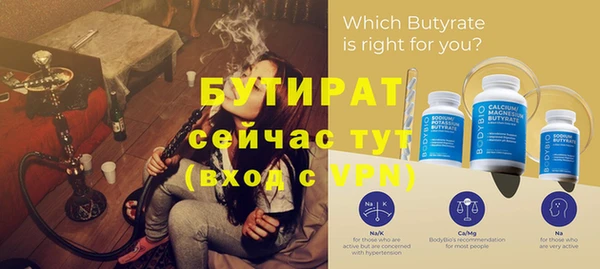 спайс Белоозёрский