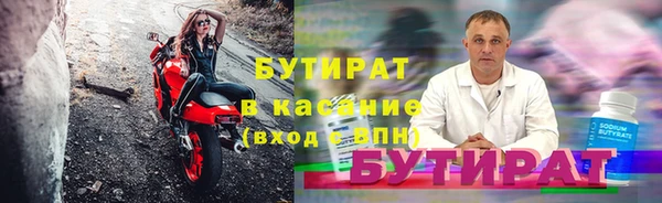спайс Белоозёрский