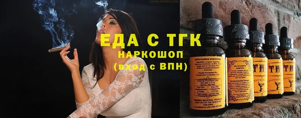 спайс Белоозёрский