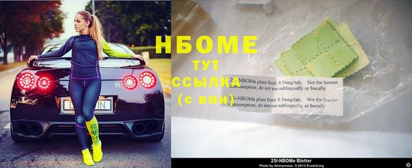 альфа пвп Беломорск