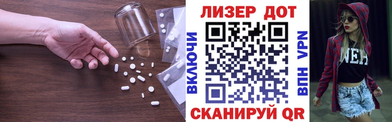 LSD-25 экстази кислота  Тырныауз 