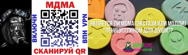 MDMA VHQ  Тырныауз 