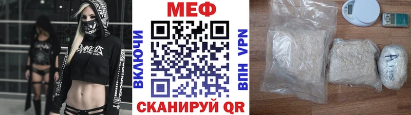 МЕФ  Тырныауз