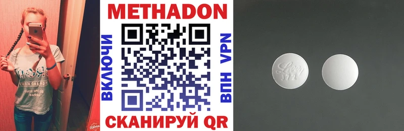 гидра как зайти  Тырныауз  Метадон methadone 