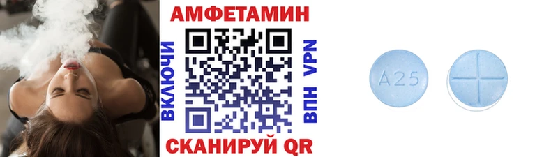 МЕТАМФЕТАМИН винт  Тырныауз 