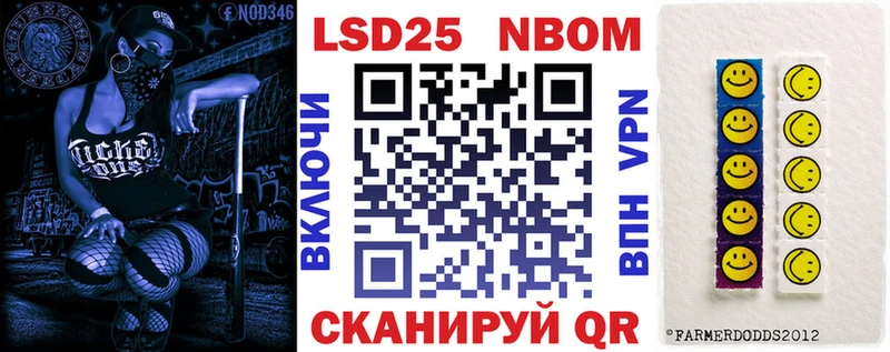 мега ссылки  Тырныауз  Марки N-bome 1500мкг  закладка 
