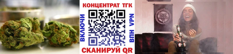 кракен ONION  Тырныауз  ТГК гашишное масло  наркота 